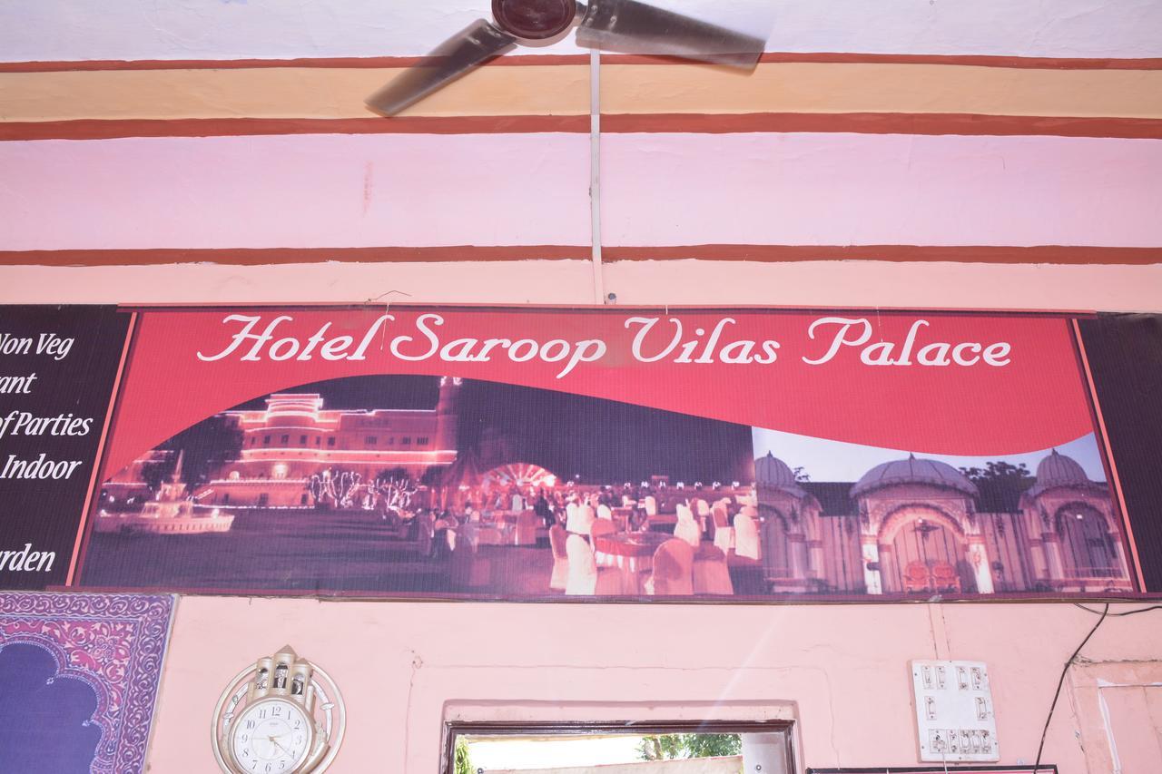 Hotel Saroop Vilas Palace Alwar Dış mekan fotoğraf